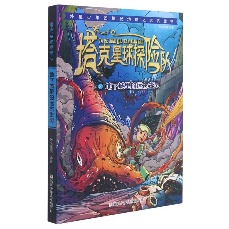 远古生存之战攻略_生存战争2.3扩展版远古之旅_远古生存之战破解版中文版