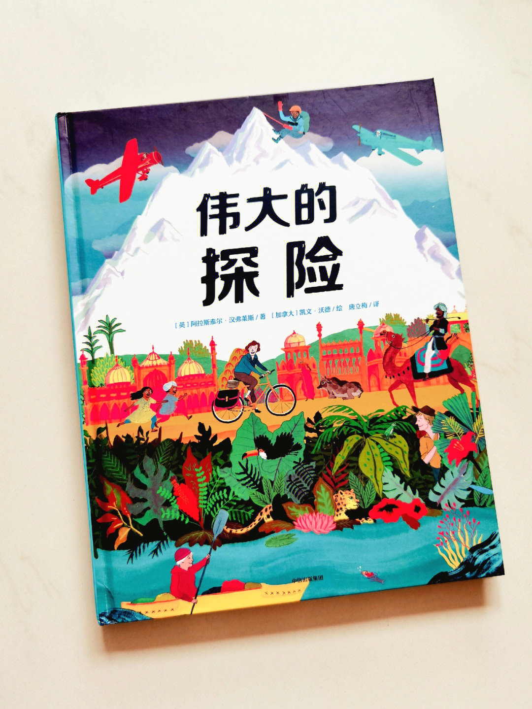 远古生存之战攻略_远古生存之战破解版中文版_生存战争2.3扩展版远古之旅