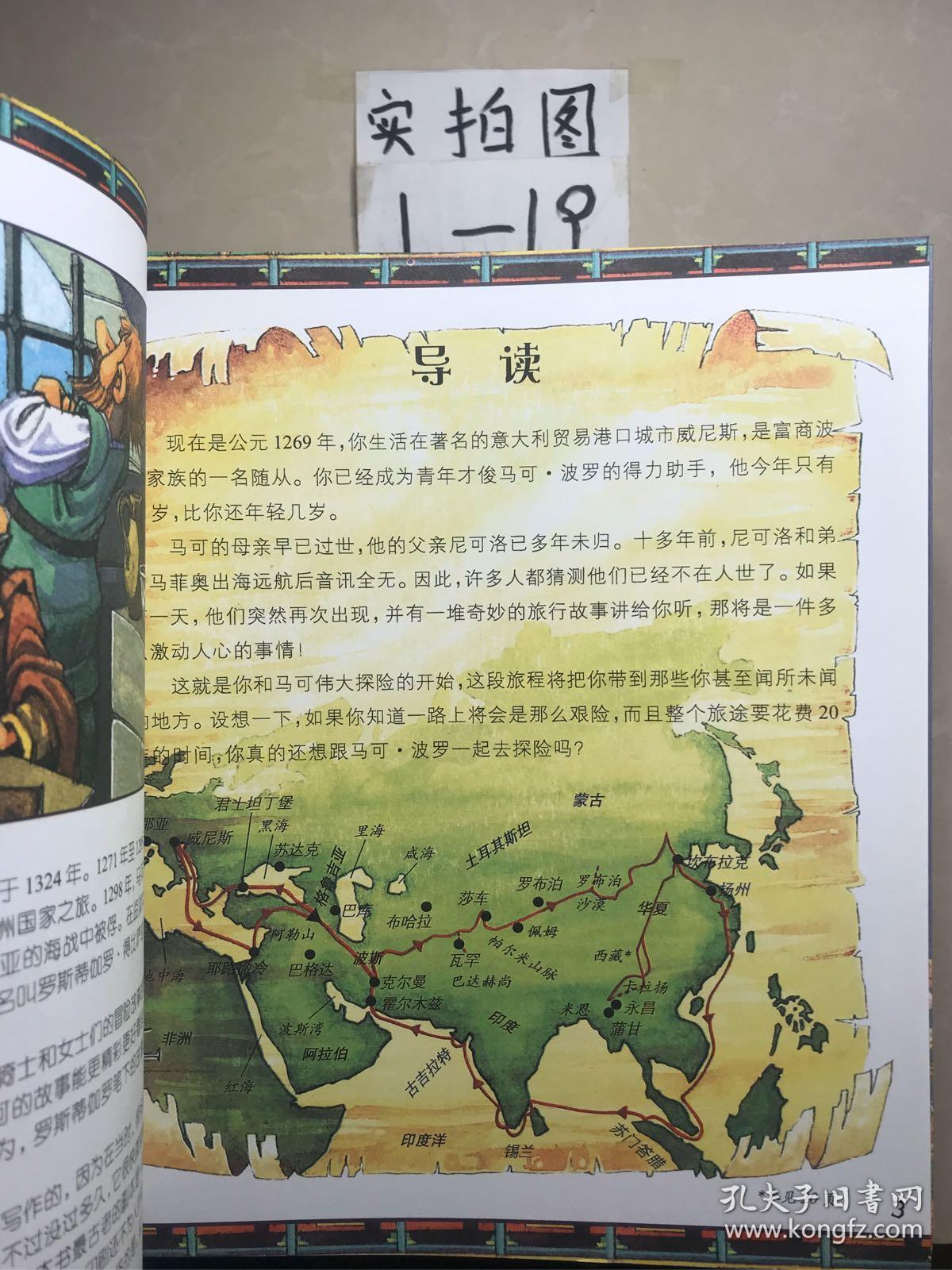 远古生存之战攻略_生存战争2.3扩展版远古之旅_远古生存之战破解版中文版