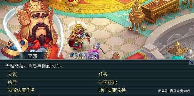 卡布西游太上令_卡布西游太上令_卡布西游太上令