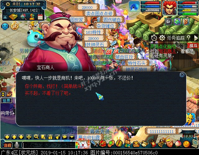 卡布西游太上令_卡布西游太上令_卡布西游太上令