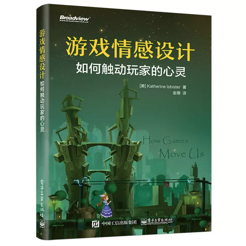 互联乐趣：畅玩联机游戏的魅力