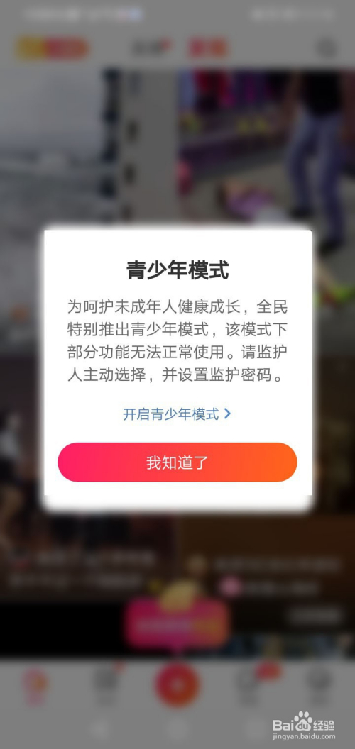 成版人快活视频app下载_蝙蝠侠成版人版h版_人人美剧app苹果版官方下载
