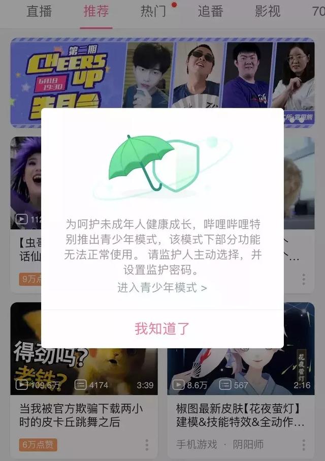 人人美剧app苹果版官方下载_成版人快活视频app下载_蝙蝠侠成版人版h版