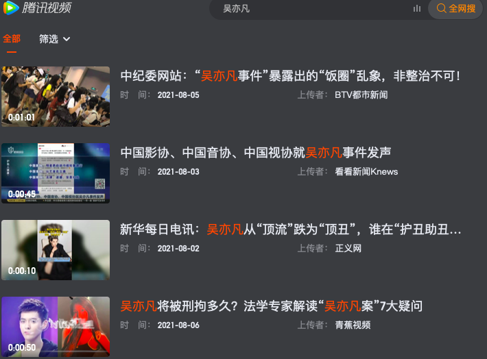 看电影的免费软件哪个最好_电影免费软件好看排行榜_电影免费软件好看的有哪些