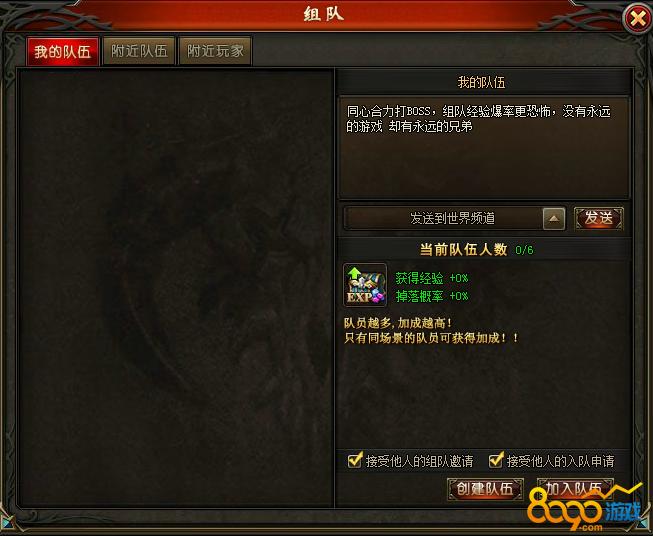 阴阳技能怎么升级_阴阳师升级快的方法_阴阳师里阴阳术怎么升级