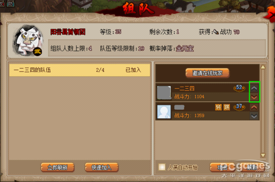 阴阳师里阴阳术怎么升级_阴阳师升级快的方法_阴阳技能怎么升级
