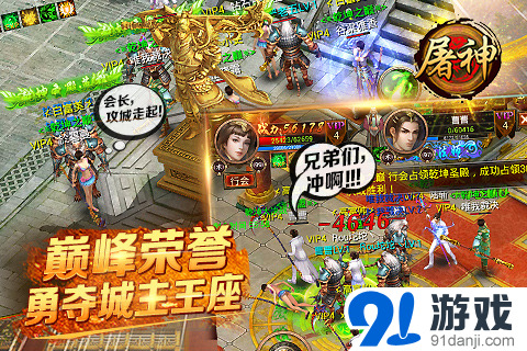 决战ol枪手加点_决战ol拳师加点_决战ol