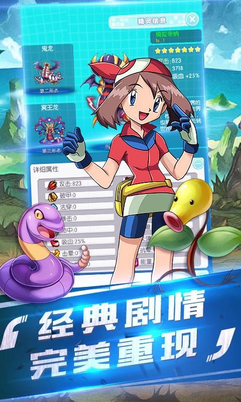 宝可梦盾_宝可梦盾可爱的宝可梦_精灵宝可梦梦盾
