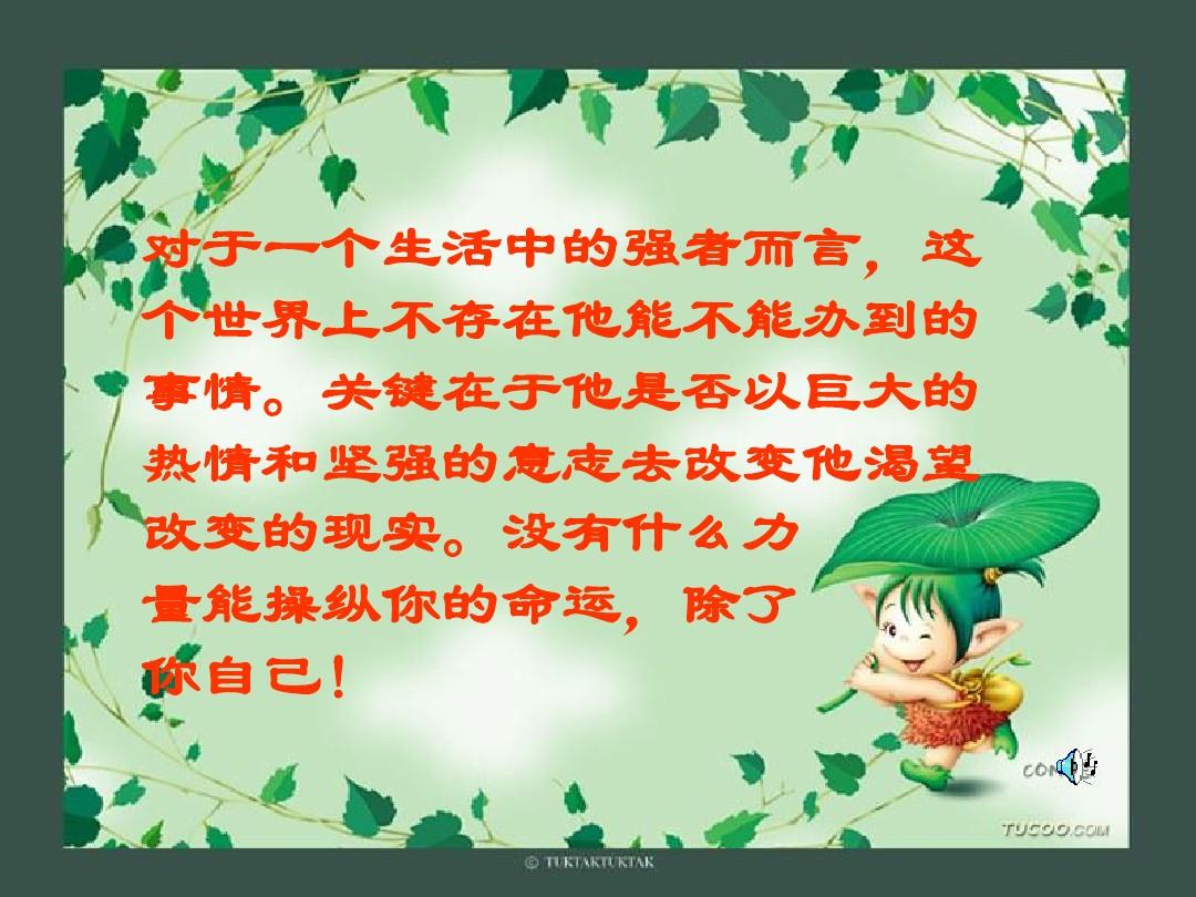奇迹完美虚伪镶嵌图_完美奇迹_奇迹完美镶嵌