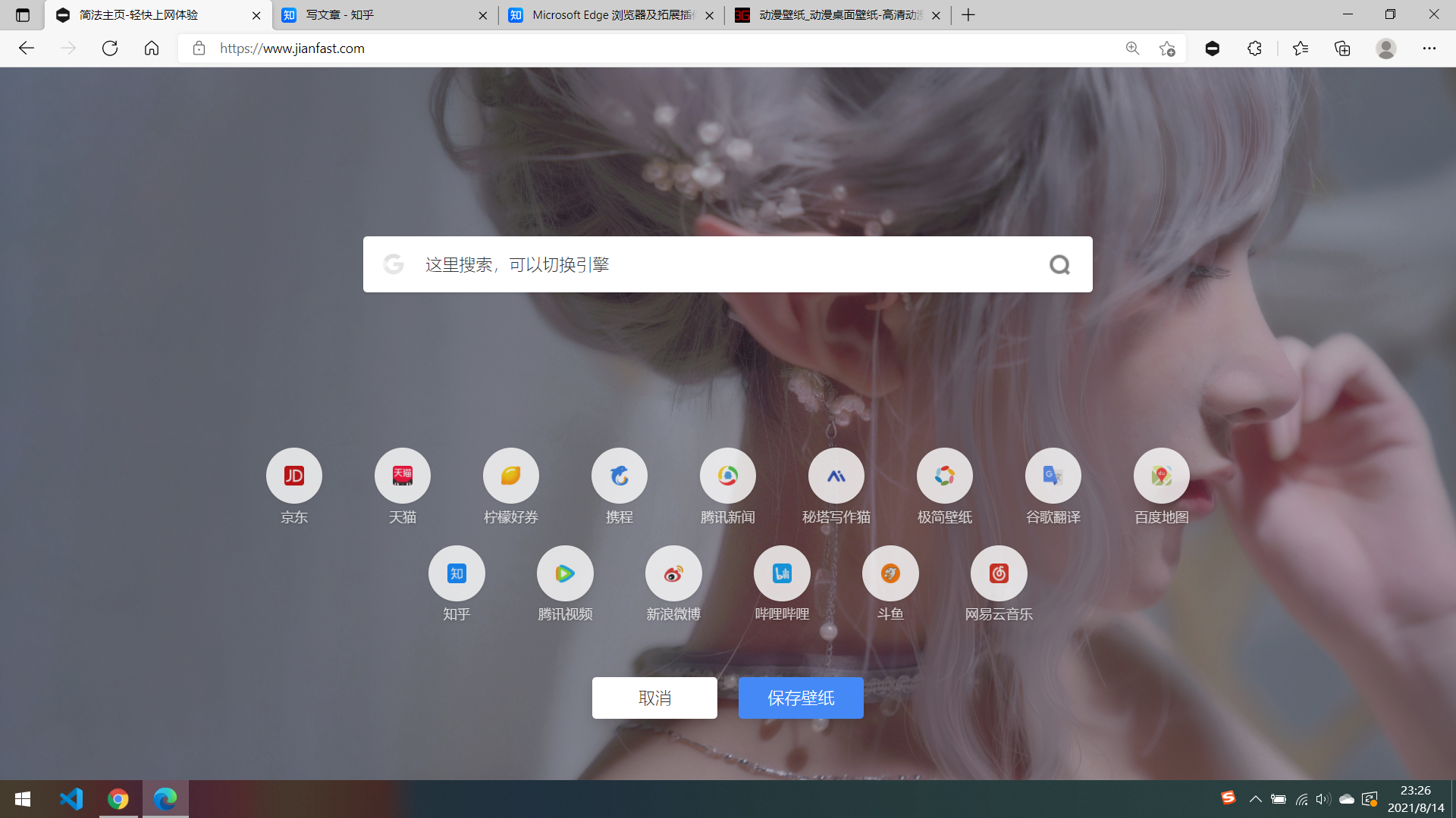 浏览器打开网站显示恶意网站_浏览器打开网站_浏览器打开网站49图库