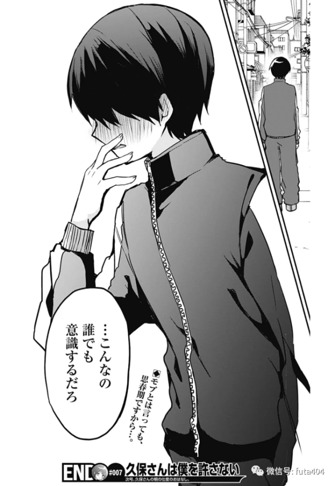 小姜捉迷藏在哪_原神捉迷藏小姜_捉迷藏小姜在哪