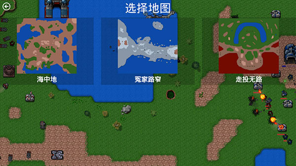 绿色地狱生存模式地图_绿色地狱生存模式地图_绿色地狱生存模式地图