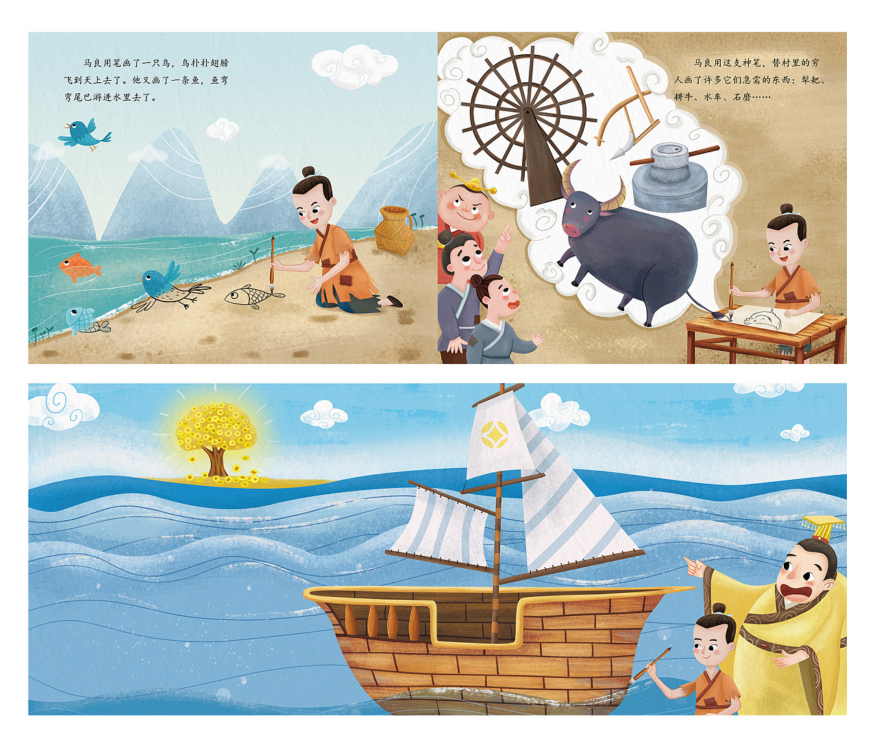 漫画道场物语常见的一话_漫画道场物语物品摆放_漫画道场物语