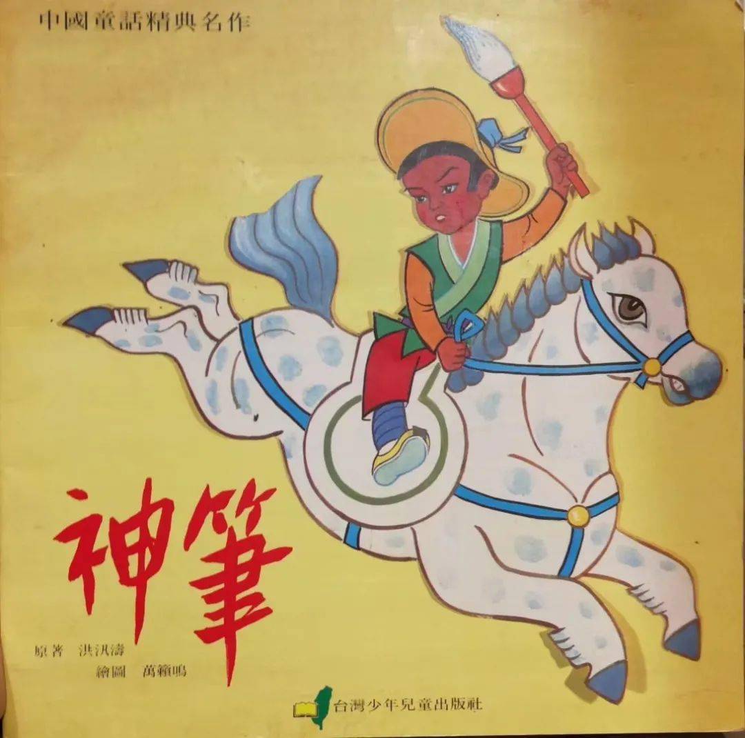 漫画道场物语_漫画道场物语常见的一话_漫画道场物语物品摆放