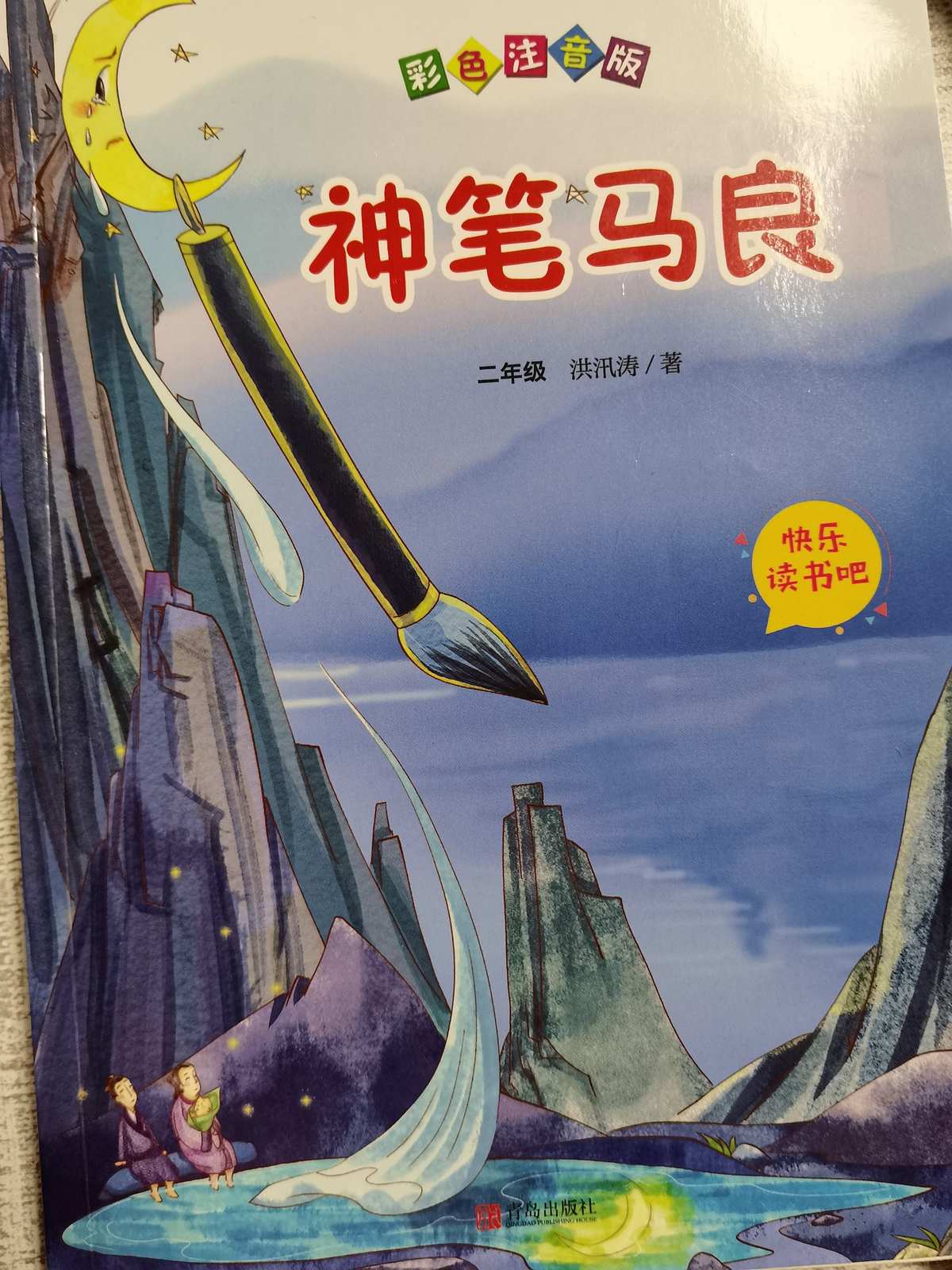 漫画道场物语常见的一话_漫画道场物语物品摆放_漫画道场物语
