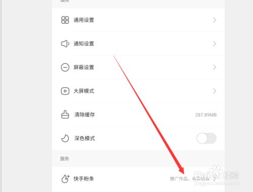 快手发作品定位到外地好不好_快手发作品怎么定位到外地_外地快手定位作品发到本地