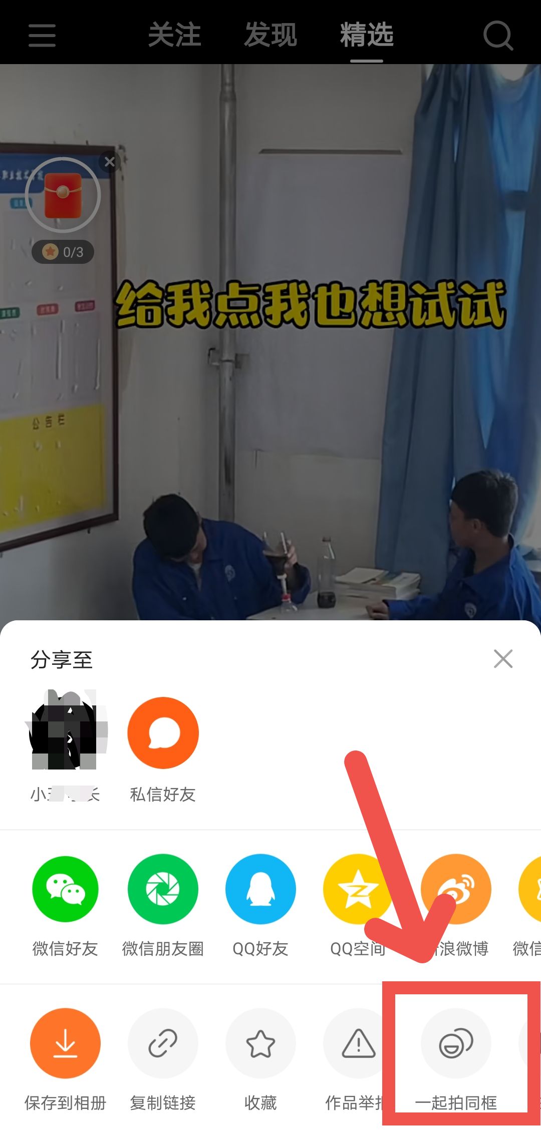 快手发作品定位到外地好不好_快手发作品怎么定位到外地_外地快手定位作品发到本地