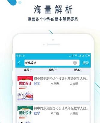 答案精灵扫一扫_作业精灵在线使用答案_答案精灵在线作业使用教程