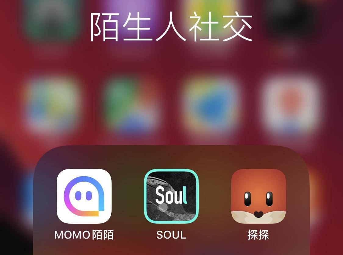 在你附近，有个神奇的寻爱下载应用