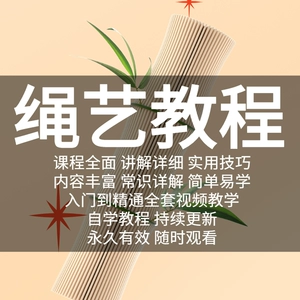 学超星网_超星学_学超星尔雅官网