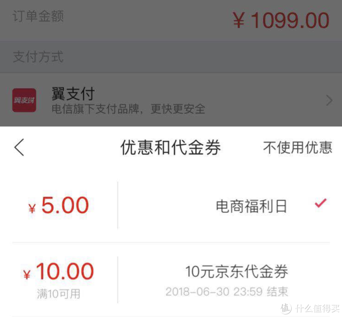京东app下载官网免费下载_京东购物官网免费下载_京东购物官网免费下载淘特