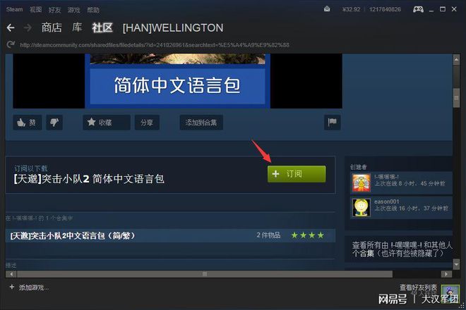steam手机版中文_steam手机版改语言_手机版steam怎么改中文
