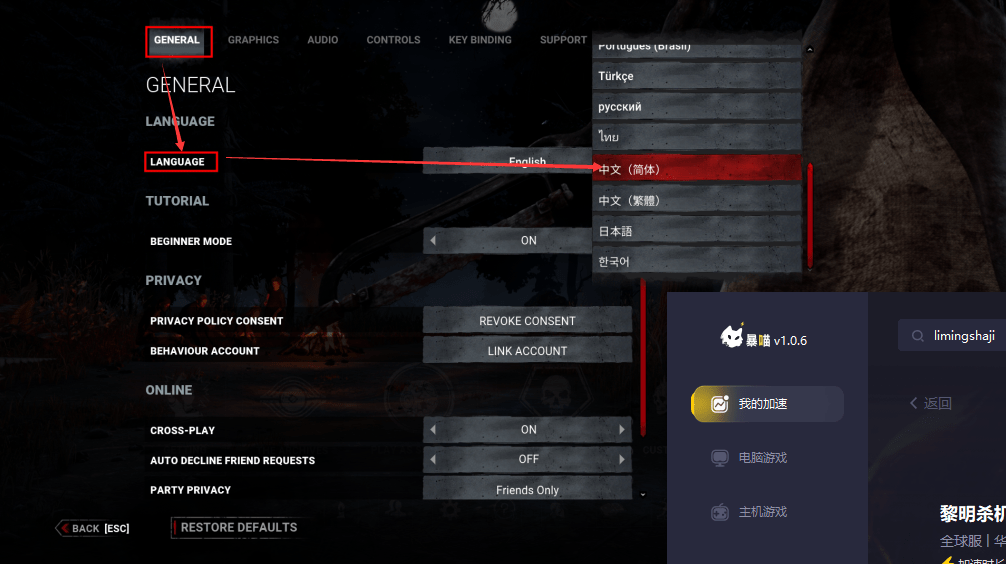 steam手机版改语言_手机版steam怎么改中文_steam手机版中文