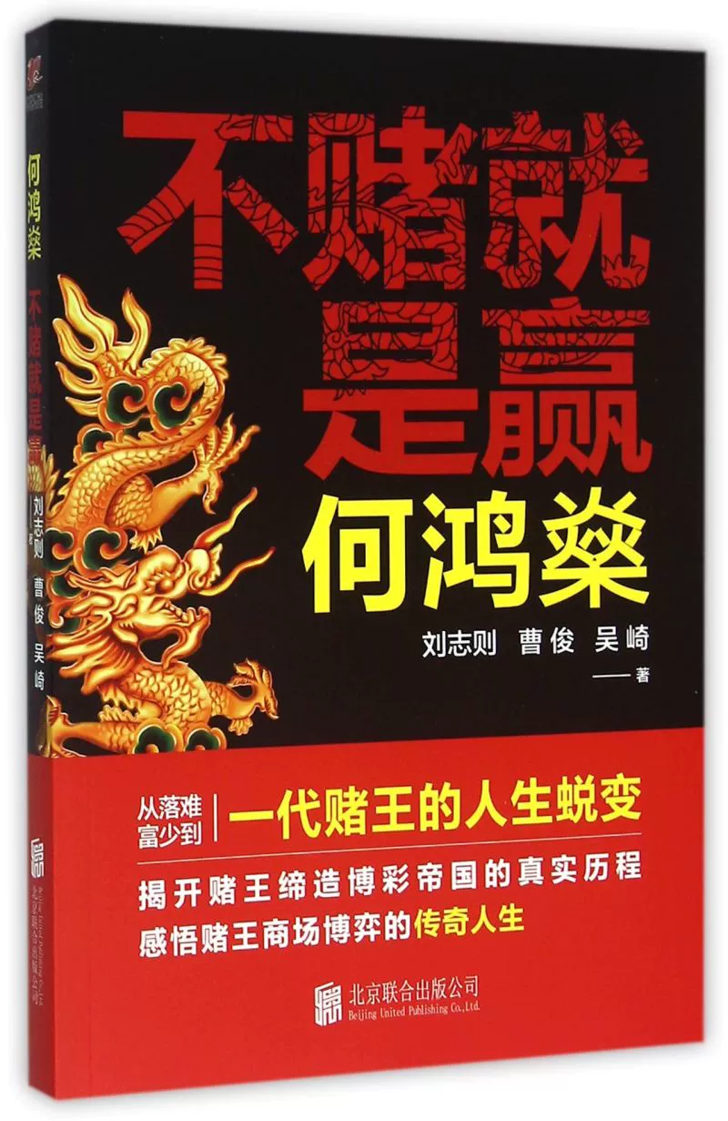 生死博弈小说_生死博弈演员表_生死博弈