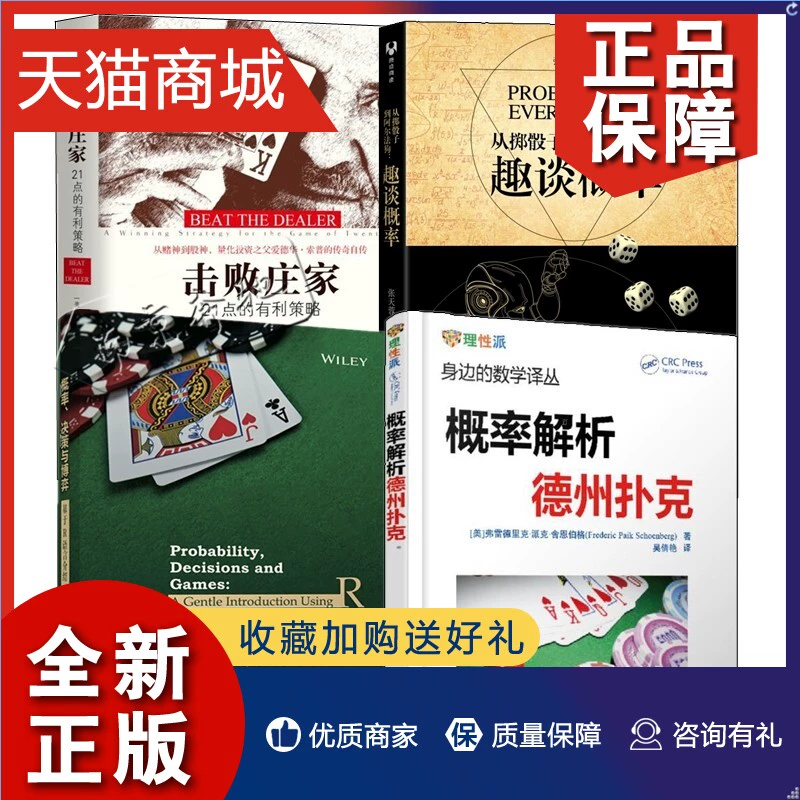 生死博弈_生死博弈小说_生死博弈演员表
