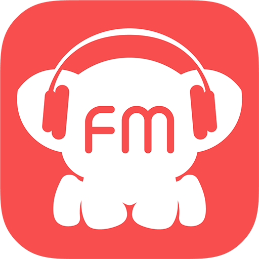 考拉fm电台在线收听_考拉fm电台下载_考拉fm电台