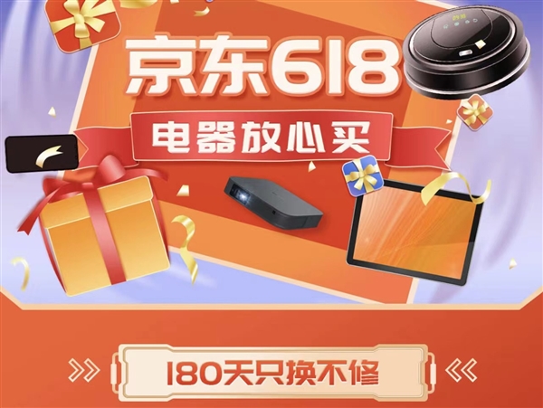 京东官网下载app下载_京东官网下载安装_京东app下载官网