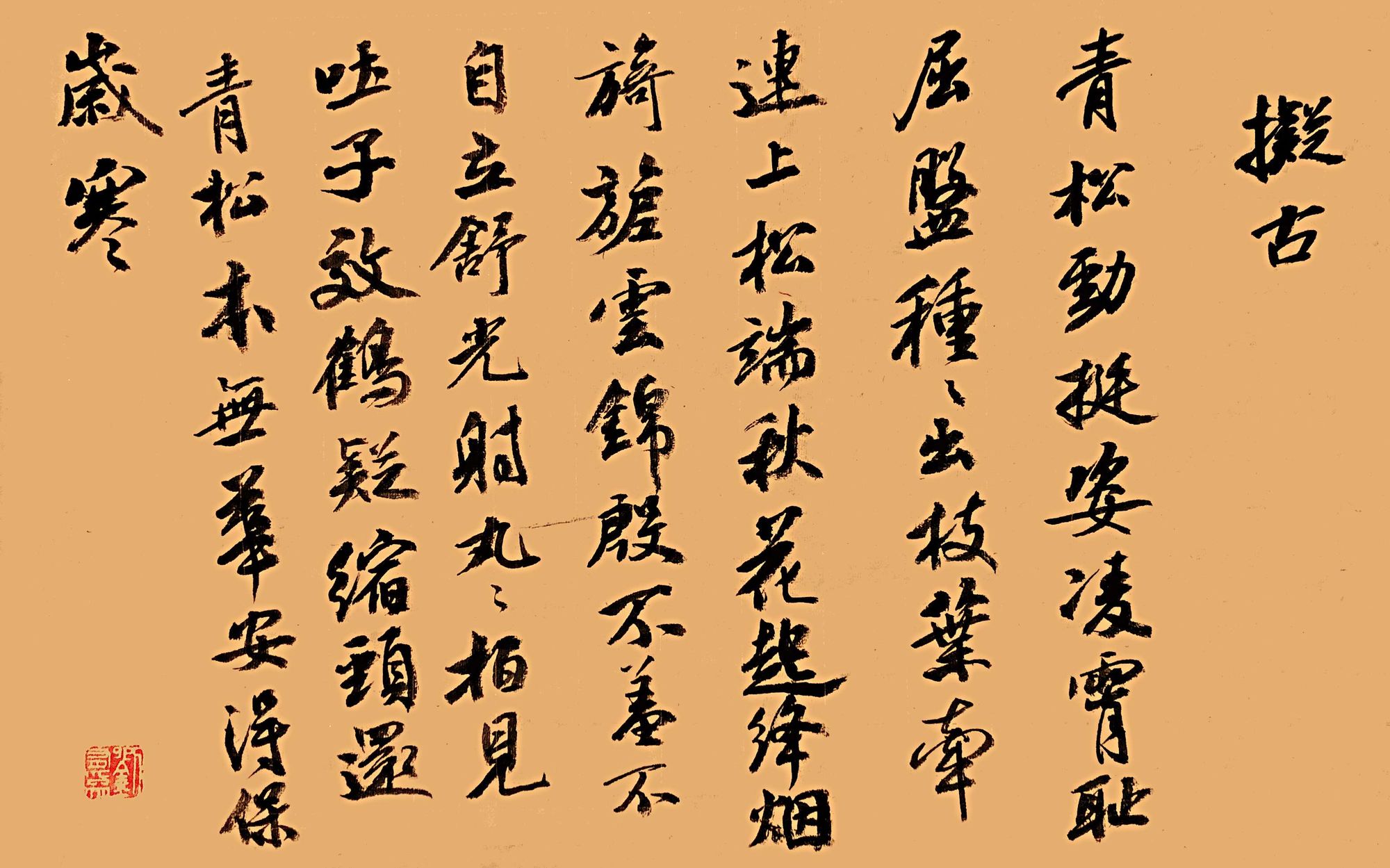 光遇郡主头_秦之遇将军的遇_兔遇猴则封侯猴遇兔发财路
