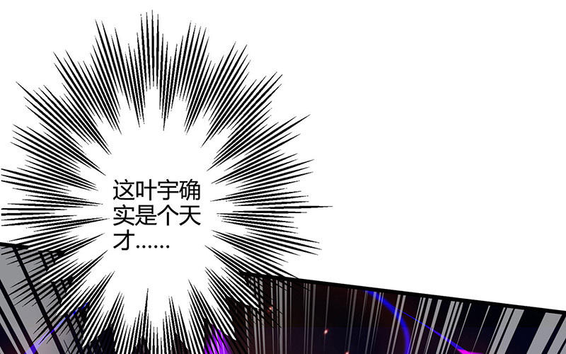 妖术诅咒_妖山诅咒攻略_妖山诅咒