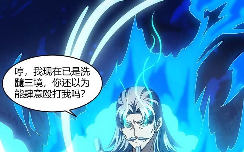 妖山诅咒攻略_妖山诅咒_妖术诅咒