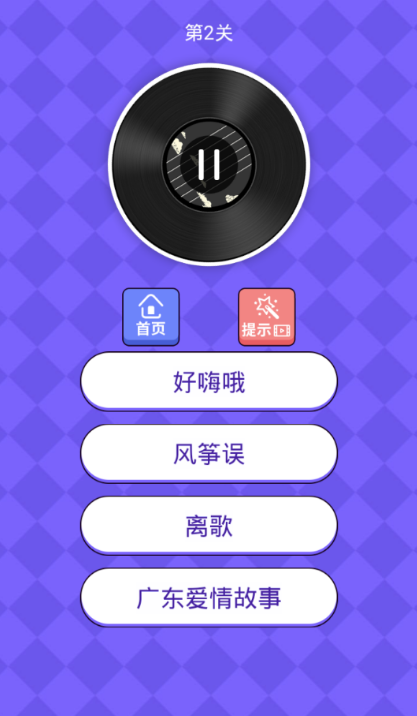 猜歌赚钱_猜歌曲赚钱_赚钱猜歌名