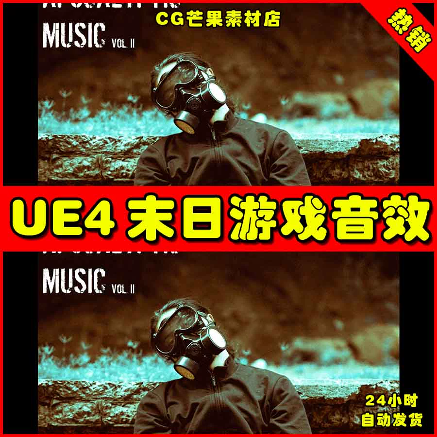 最后生还者2_最后生还者2_最后生还者2