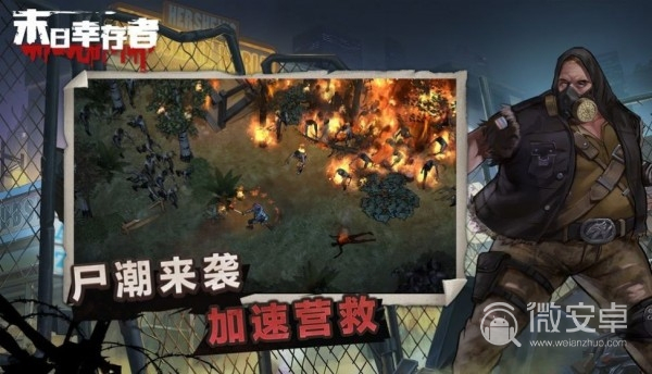 最后生还者2_最后生还者2_最后生还者2