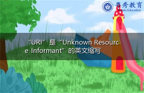 刷新英文怎么说_刷新英文缩写_刷新的英文