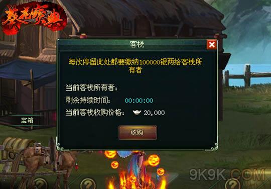 怎么解锁乞丐身份逆水寒_网游逆水寒_逆水寒身份
