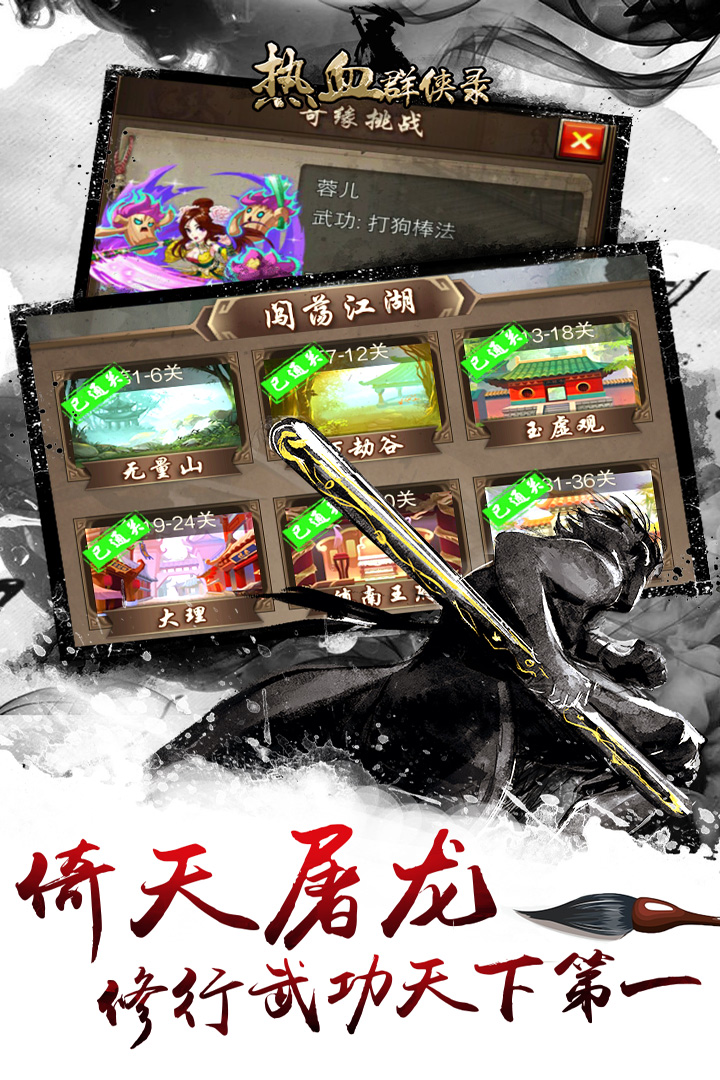 怎么解锁乞丐身份逆水寒_逆水寒身份_网游逆水寒