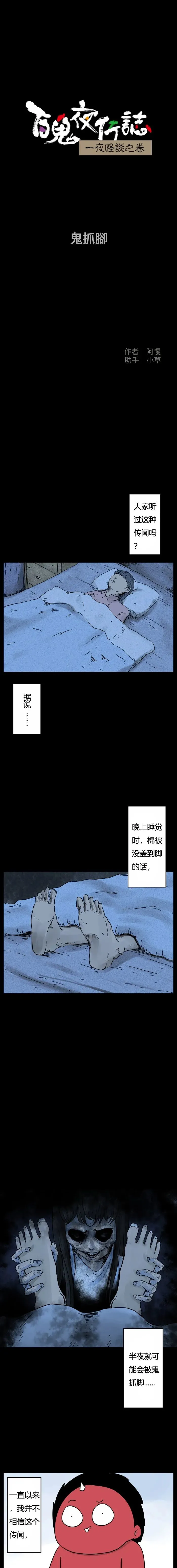 抓鬼类型的小说_抓鬼游戏_抓鬼