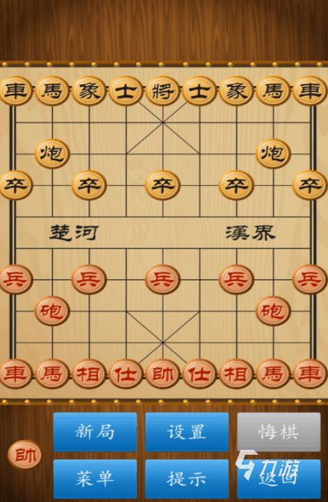 中国象棋对弈在线玩_中国象棋对弈在线玩_中国象棋对弈在线玩