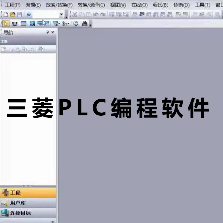 三菱works2安装序列号_三菱works2安装序列号_三菱works2安装序列号