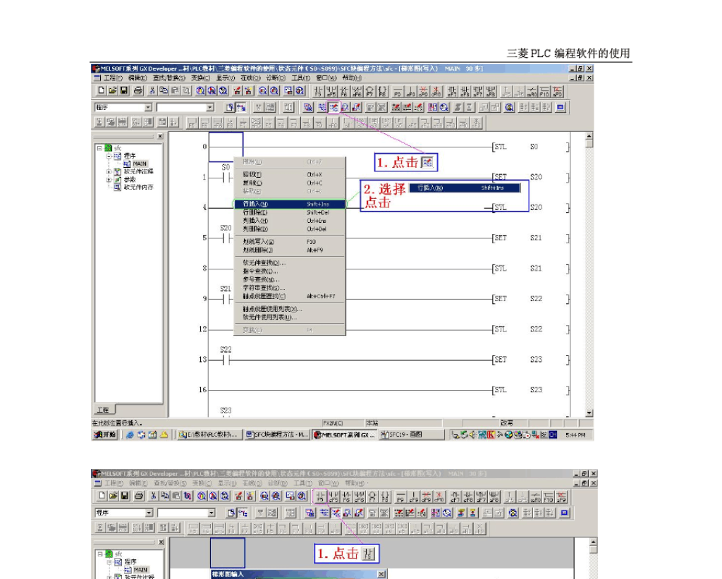 三菱works2安装序列号_三菱works2安装序列号_三菱works2安装序列号