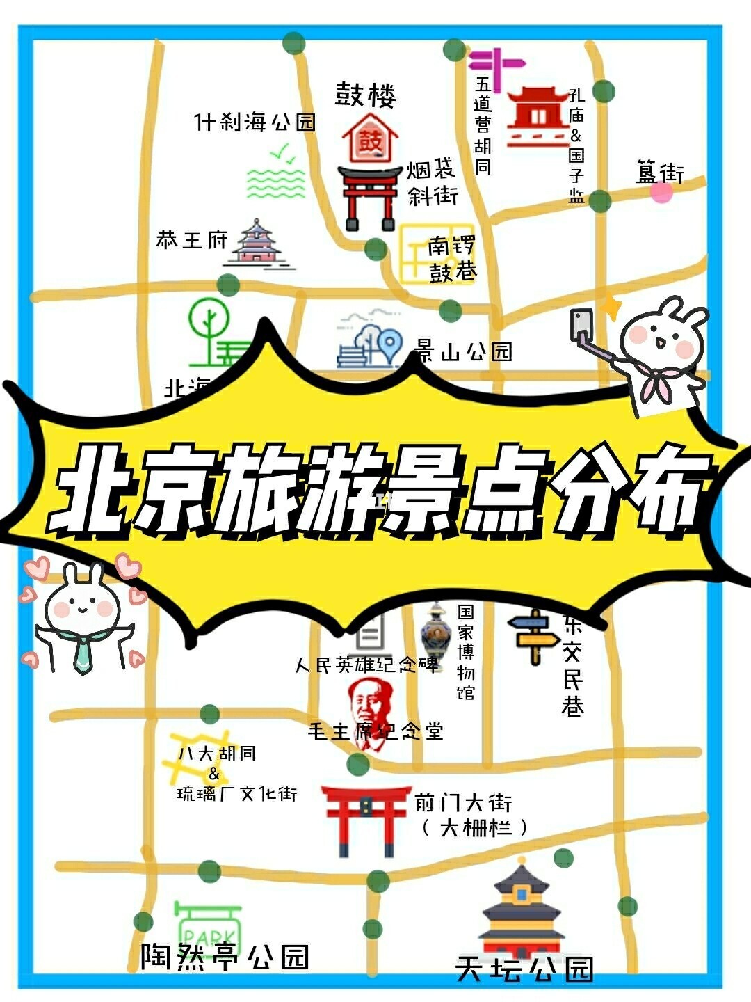 路线规划旅游软件有哪些_旅游路线规划软件_规划旅游线路的软件