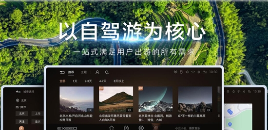 攻略旅游软件哪个好_旅游攻略软件_攻略旅游app