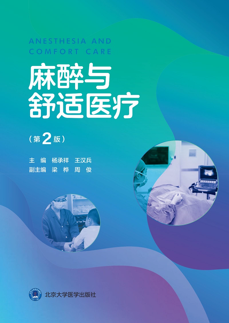 慈急综合医院吓死游客_慈急综合医院故事_慈急综合医院