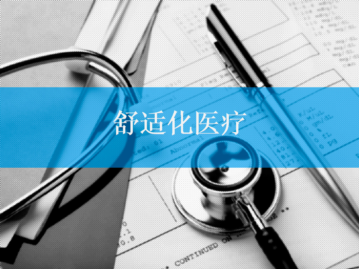 慈急综合医院故事_慈急综合医院吓死游客_慈急综合医院
