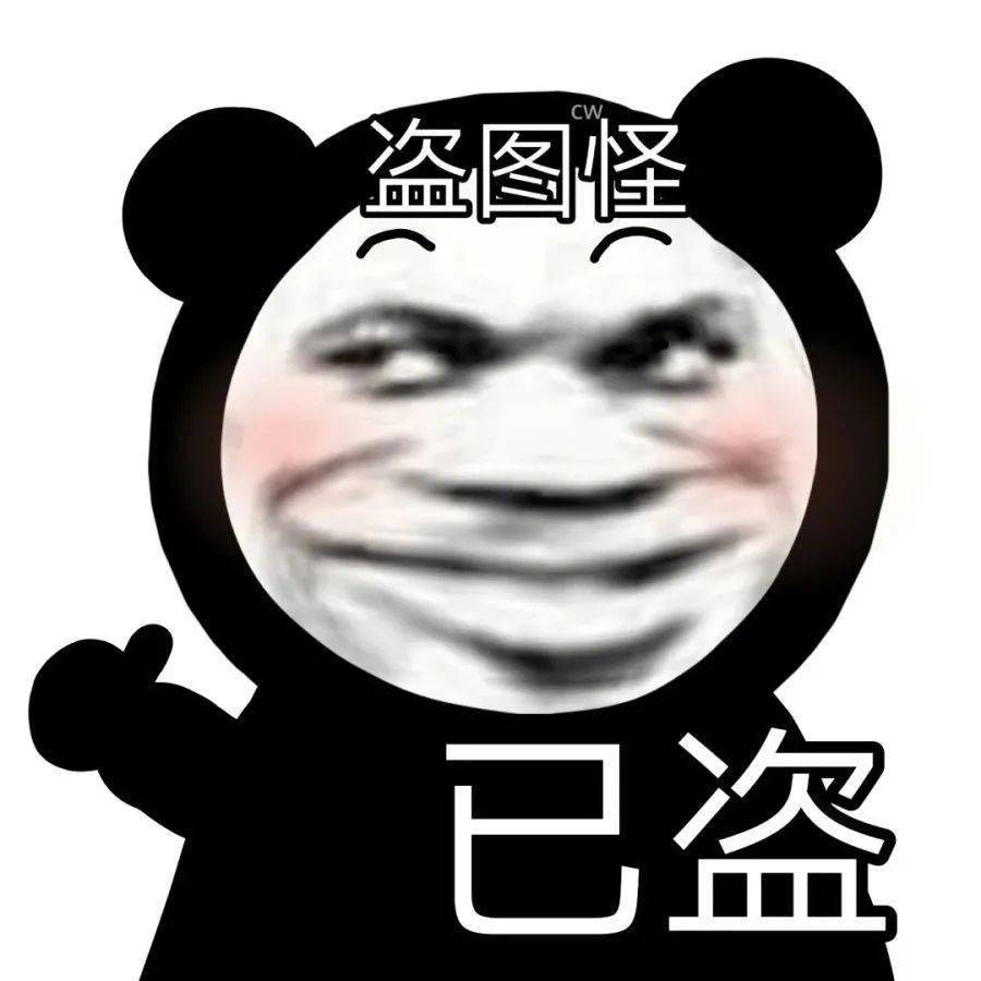 查岗表情包_查岗搞笑图片_查岗了查岗了表情包动图